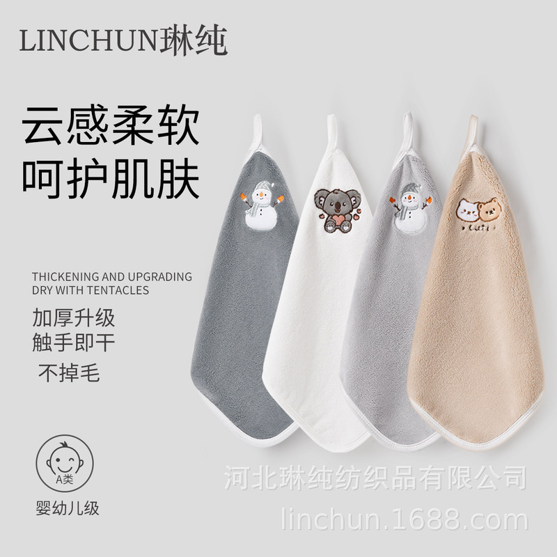 Hand towel can be hung odorless bathroom kitchen hand towel hand towel absorbent quick-drying children's towel square towel
