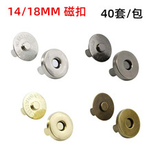 14/18MM�A�ν��ٴſ�40��/�����y���~�������o�۷��b���o�p�x�~��