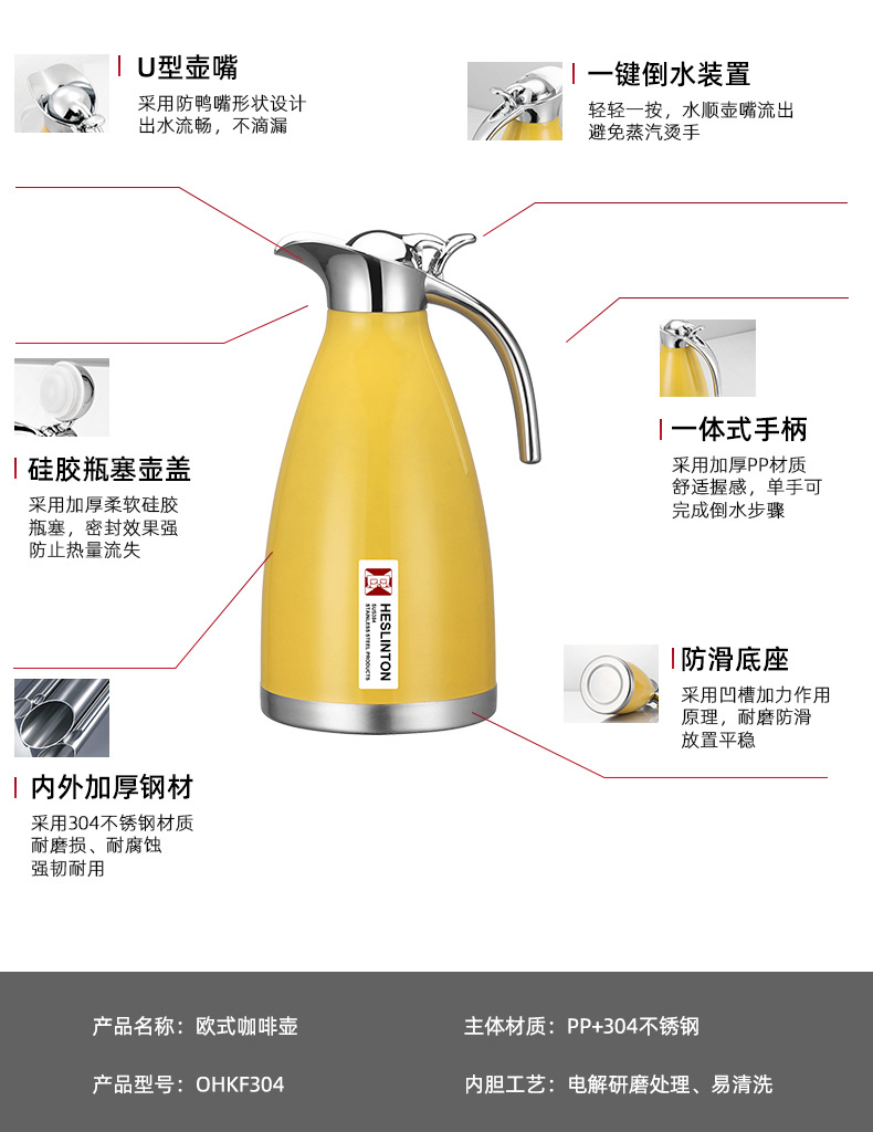 保温壶4_05.jpg