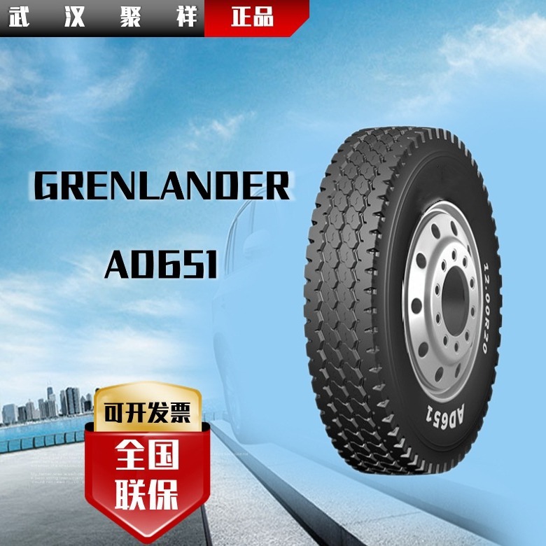 山东凯旋GRENLANDER品牌全钢商用车轮胎18层级13R22.5 AD651