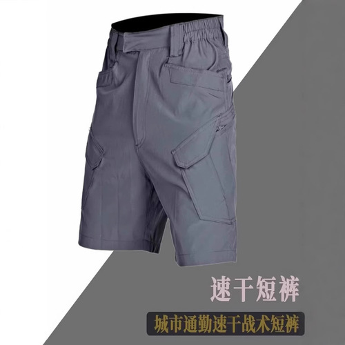 Elastic American functional work pants for men, summer thin tactical five-pocket pants, riding pants, long pants