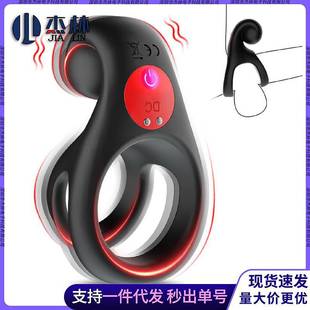 Ilya shock ring male masturbation lock ring male electric penis chicken ring GAY masturbation adult products