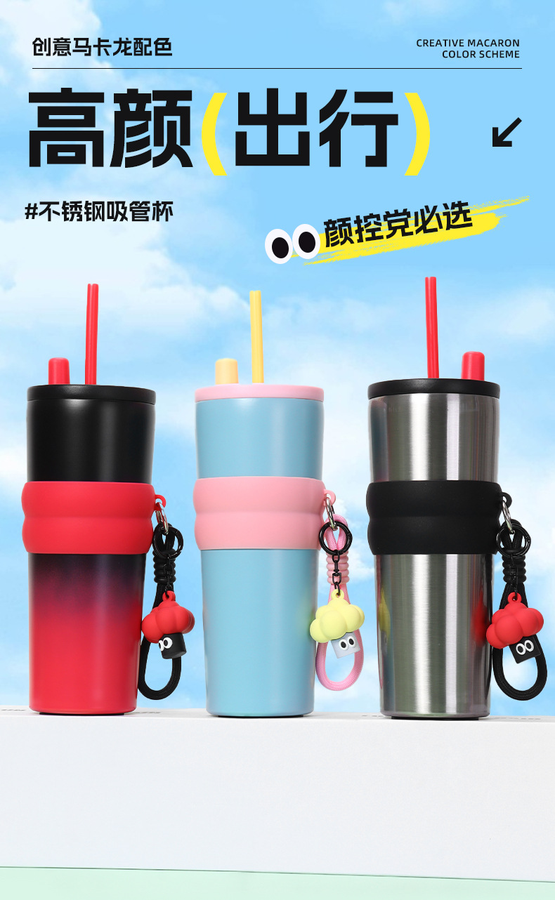 贯达吸管杯_01.jpg