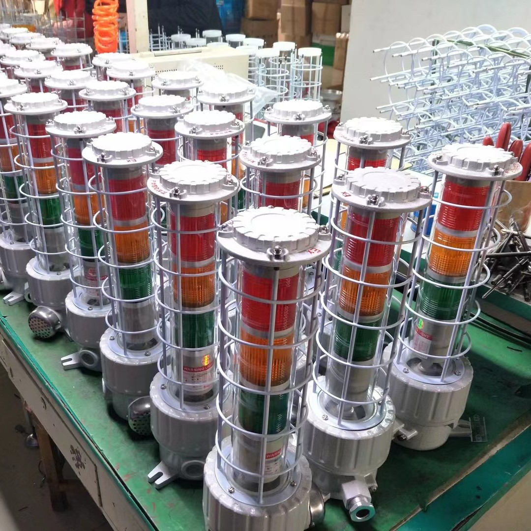 GJ-V-ZB 四色多层防爆声光报警灯器 220/24V红黄绿同步警示灯包邮