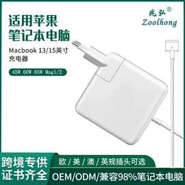 电源适配器;笔记本配件;其他数码配件