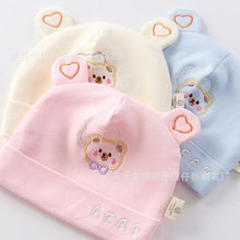 婴儿帽子定制透气薄款男女宝宝胎帽0-3-6新生儿纯棉卤帽婴儿胎帽