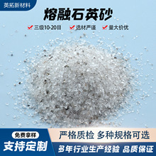 10-20Ŀ��������ʯӢɰ�����w���t�ϏS�Ҷ�Ҏ�����l