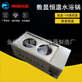 恒温试验设备;摇床、振荡器;离心机