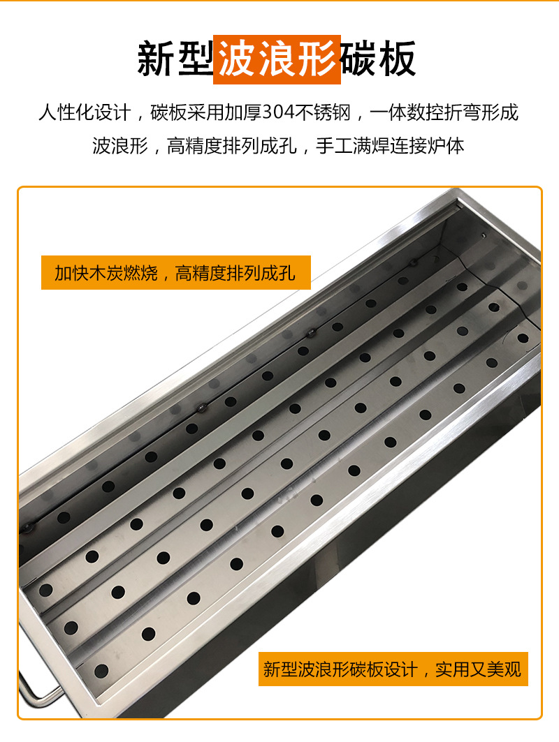 升级烤炉详情_07