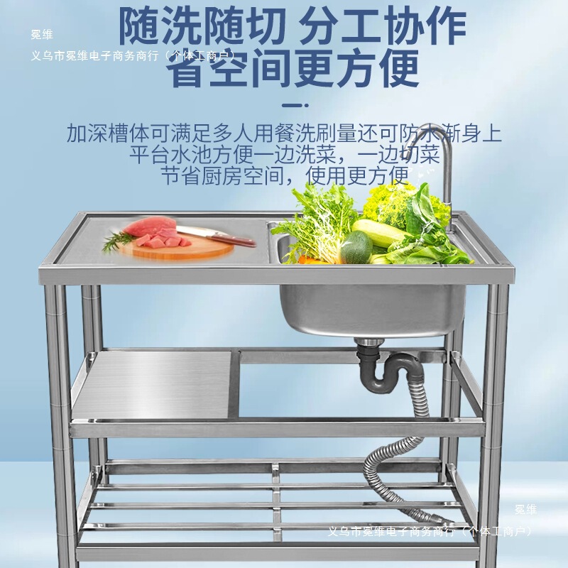 家庭用キッチンステンレス水槽スタンド付き単槽洗面器洗面器一体操作台のコロナ模様|undefined