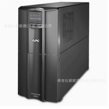 APC UPS����ϵ�ԴSMT750I-CH/1000/1500/2200/3000���߻���ʽ