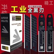 ���ͺ�ɫ��Ƭ�������Ӻ��̖���I�ò��P�18mm�������ڼ����ü���