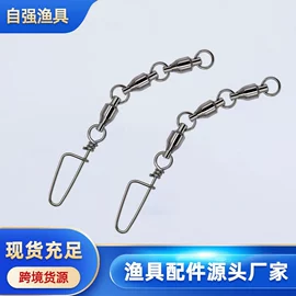 其他垂钓用品;渔坠