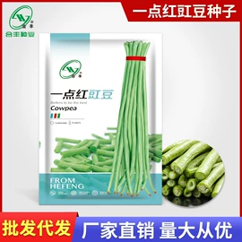 蔬菜种子;粮食作物种子;营养液