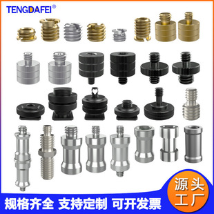 1/4 to 3/8 to M4M5M6M8 Screw Tripod Head Camera Hot Shoe Mount Light Stand Screw Adapter