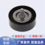 克莱斯勒静音摩擦无损车