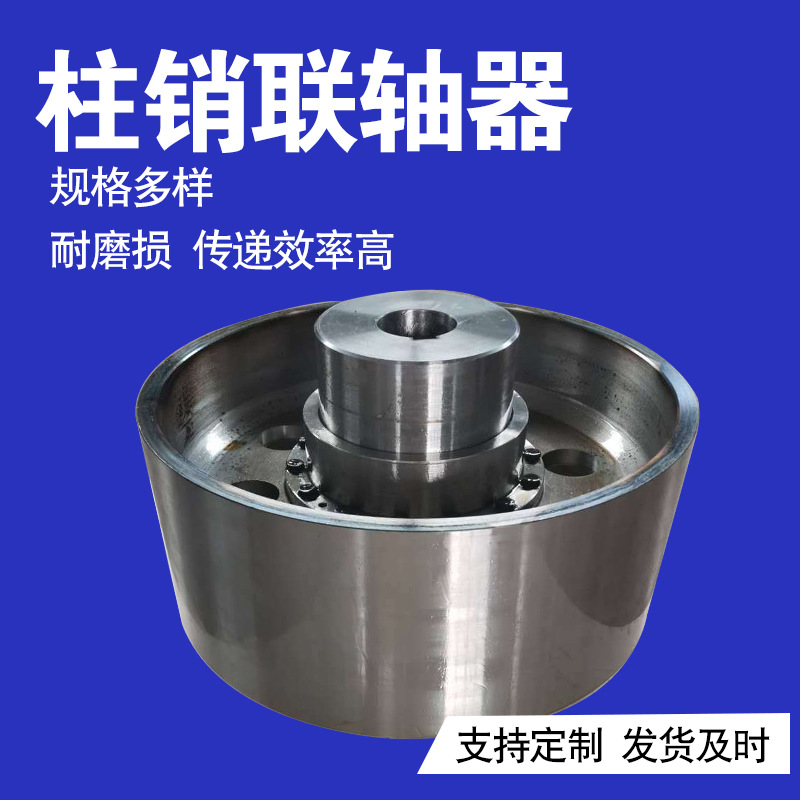 LTZ弹性柱销联轴器带制动轮弹性套柱销泵用