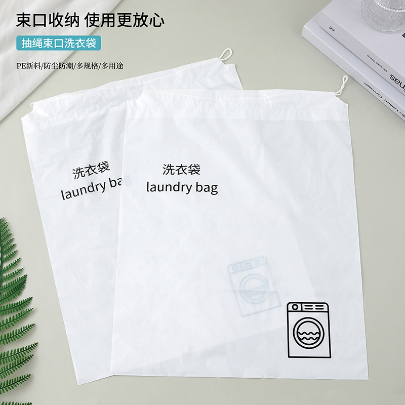 Hotel Disposable Laundry Bag, Room Dirty Clothes Bag, Drawstring Plastic Size Version Storage Clothing Bag, Waterproof