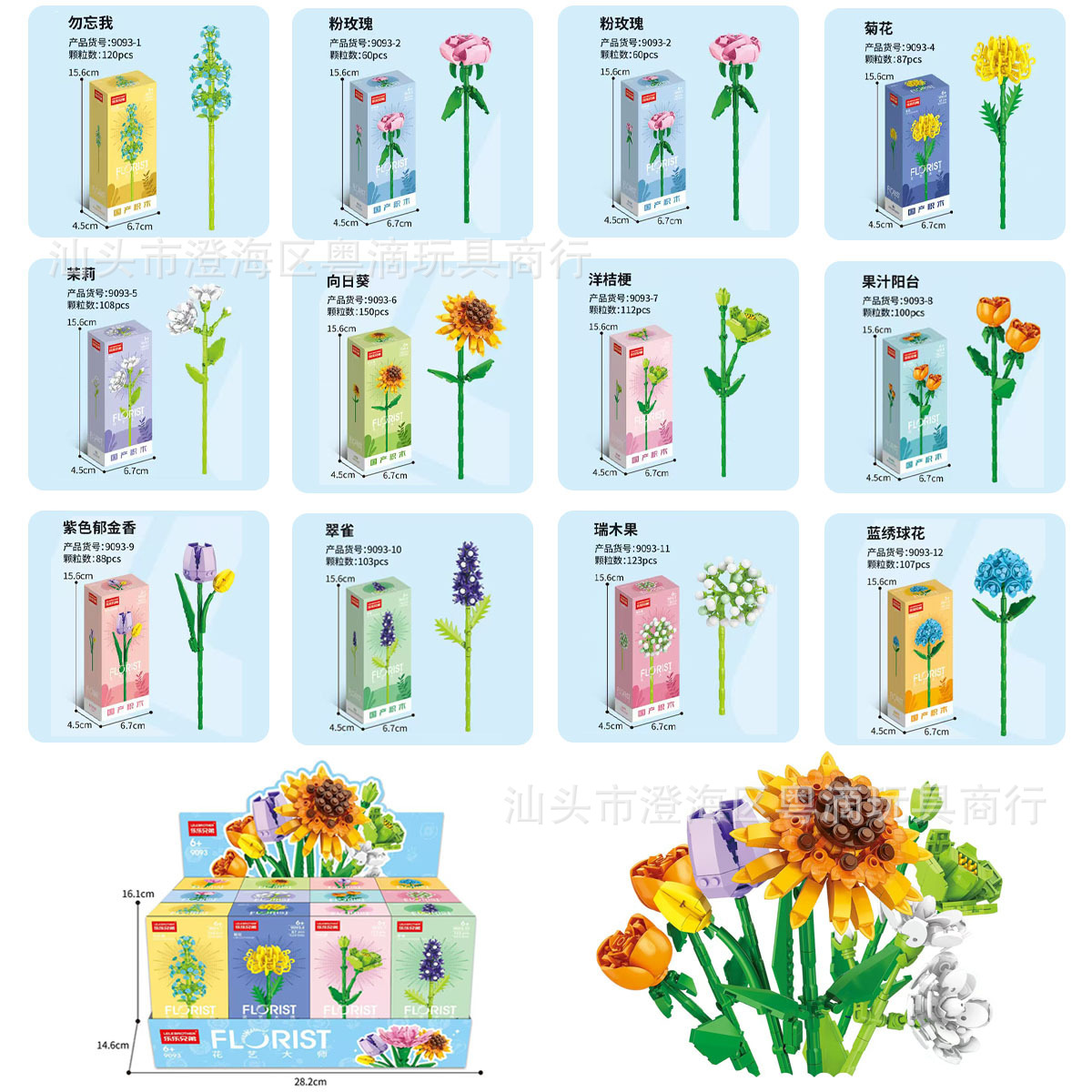 Juguetes de bloques de construcción compatibles para niños de 6 a 12 años, juguetes educativos de ensamblaje DIY con piezas pequeñas, regalos para instituciones de entrenamiento, venta al por mayor.