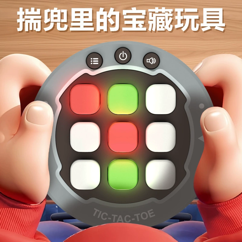 (Cross-border trading), fighting game console, interactive intellectual board game for training, new collection