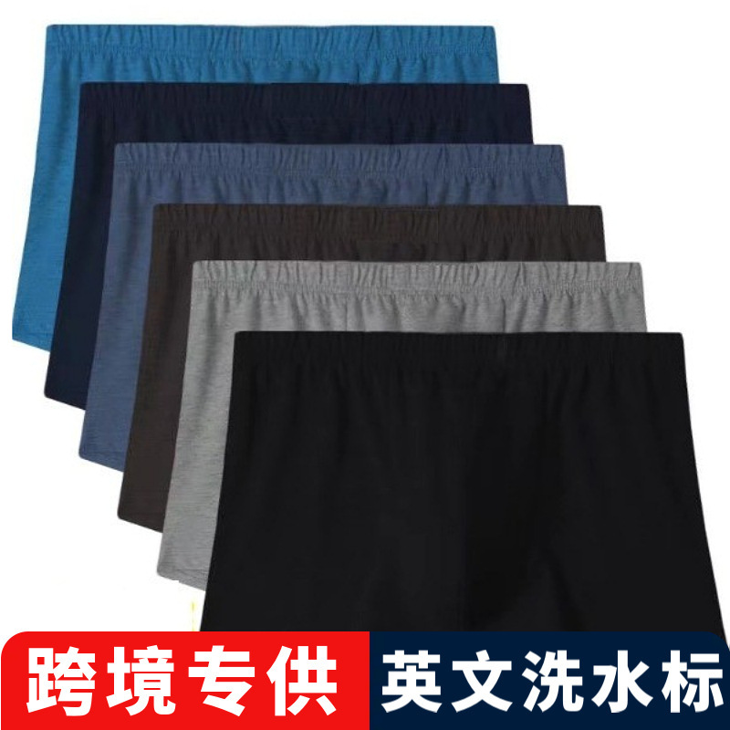 [Cross-Border Supply] Men's Boxer Briefs for Middle-Aged and Elderly People, Pure Cotton, Fat Men's Loose Large Size Mid-Waist Dad Shorts