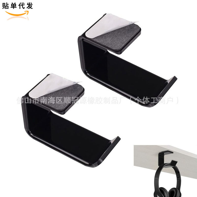 Acrylic Head-mounted Game U-shaped Internet Cafe Ear Rack Hanger Wall-mounted Table Bottom Headset Hook Rack Earplug Storage
