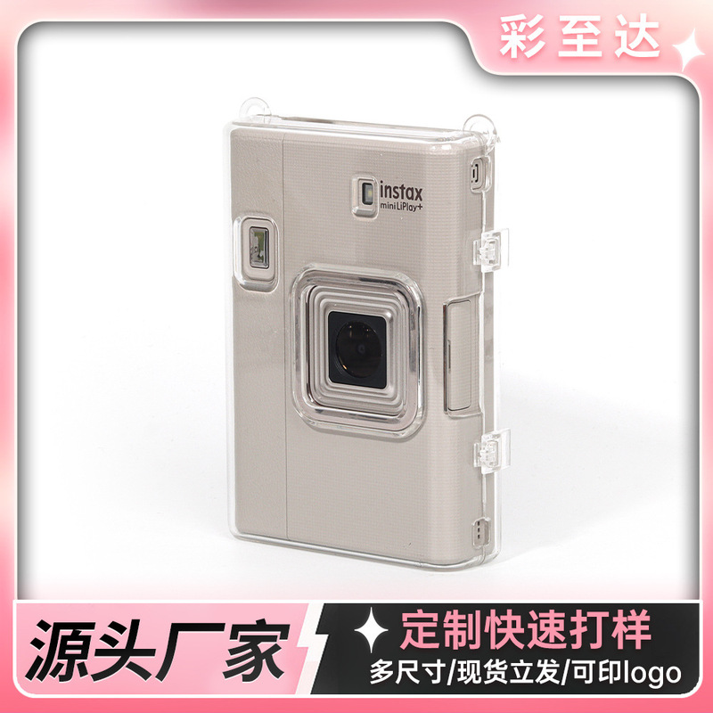 Suitable for Polaroid Mini Liplay+ Transparent Universal Camera Storage Case Pc Durable Anti-Scratch Anti-Fall Cordless