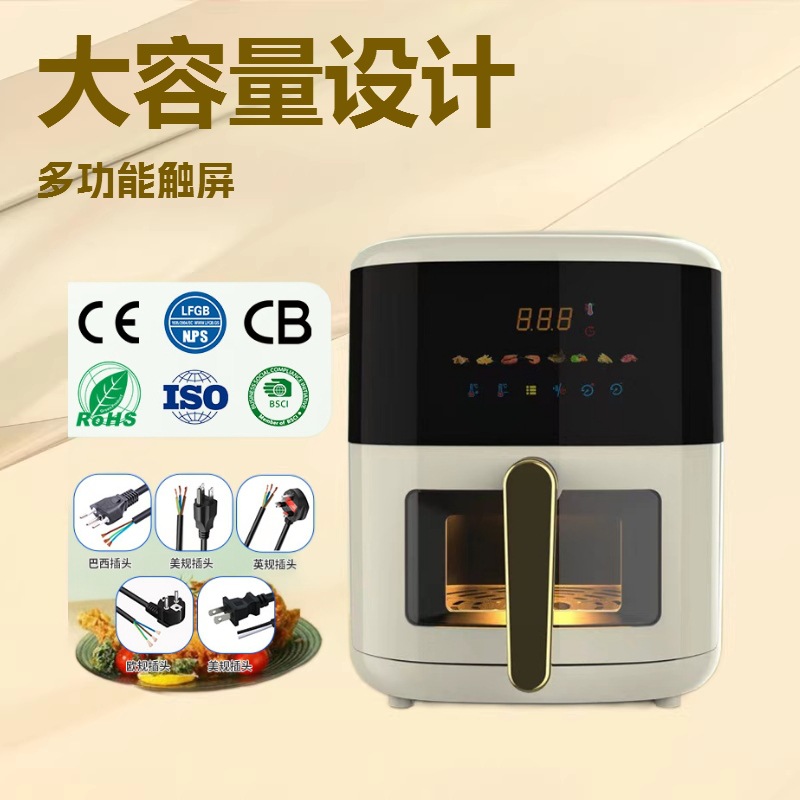 공장 직영 에어프라이어 5리터 대용량 가정용 전기프라이어 다기능 터치스크린 무오일 전기오븐