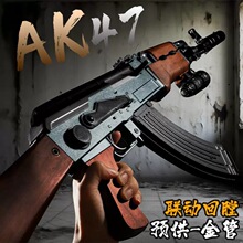 �칭AK47늄��B�l��ߘ�ak-47�_�hģ���Ĕz����wargame���l����
