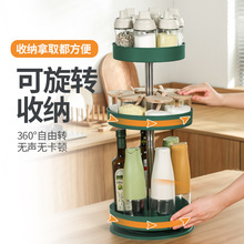 厨房调味料置物架多层360度旋转多功能台面油盐酱醋调味瓶收纳架