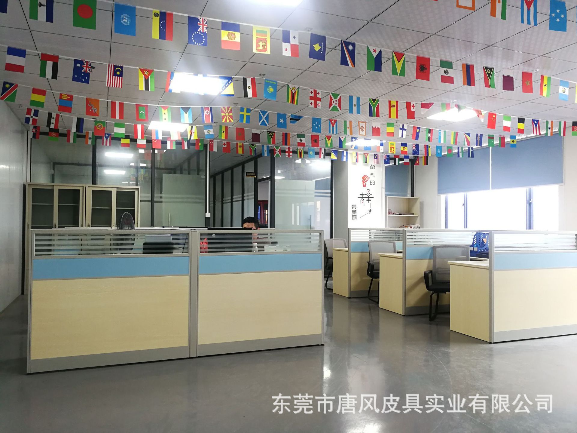 东莞唐风皮具办公室车间一览