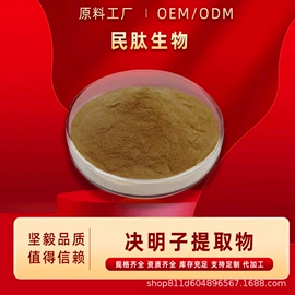 其他生物化工;工业植物提取