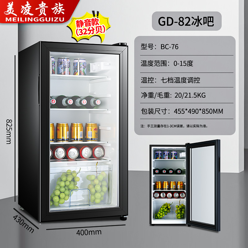 越境貿易用単扉冷蔵庫、小型家庭用冷蔵庫、ミニ母乳冷凍庫、ホテル用小型冷蔵庫|undefined