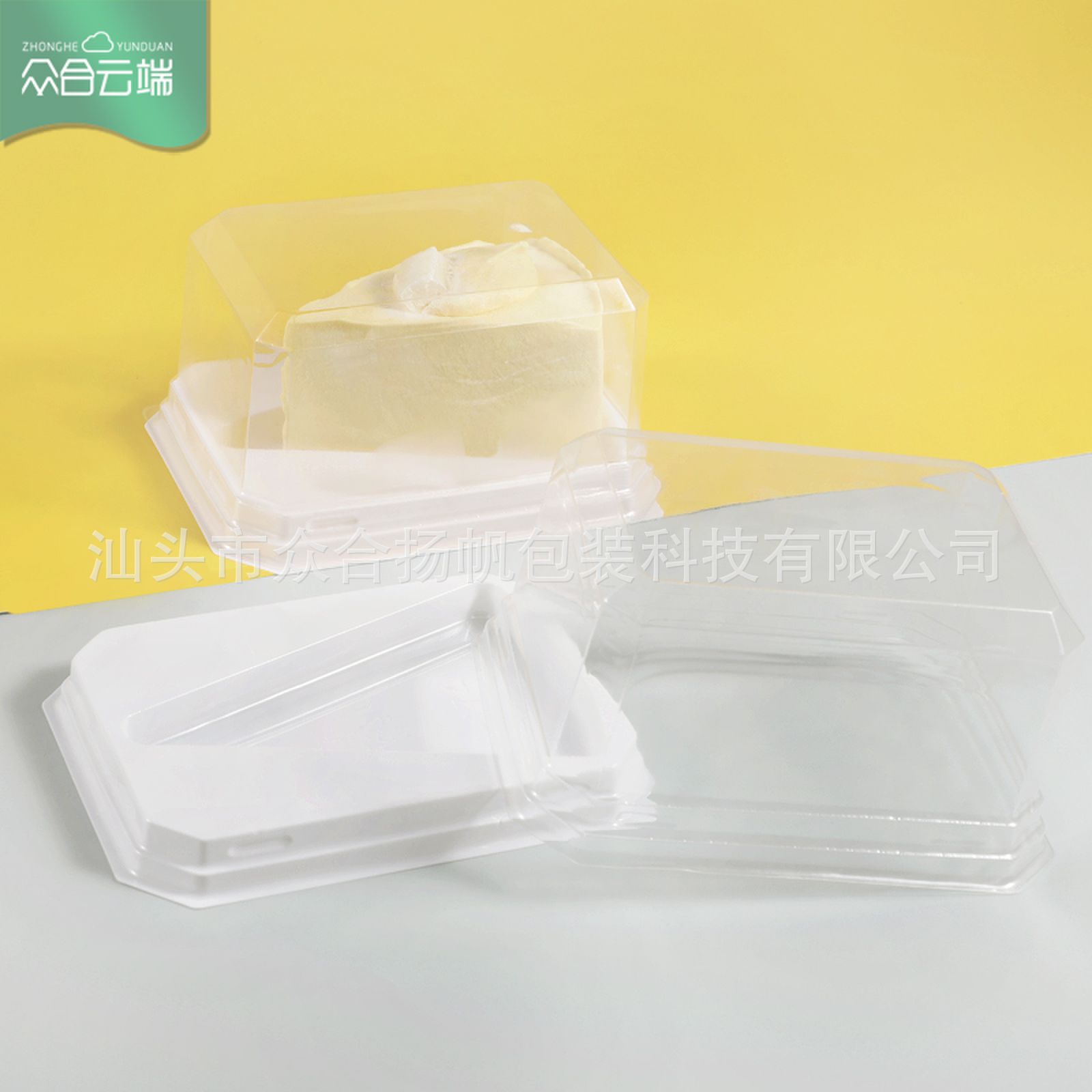一次性三角形芝士蛋糕切件打包盒 天地盖吸塑千层蛋糕盒 烘焙包装
