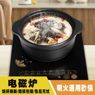 Rice noodle malatang casserole induction cooker gas stove universal ceramic high temperature resistant soup stew pot hot pot casserole