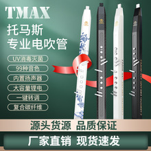 TMAX  ���R˹늴��� T6100 ��Ӵ���  �_��˹ ���� ���J�z����