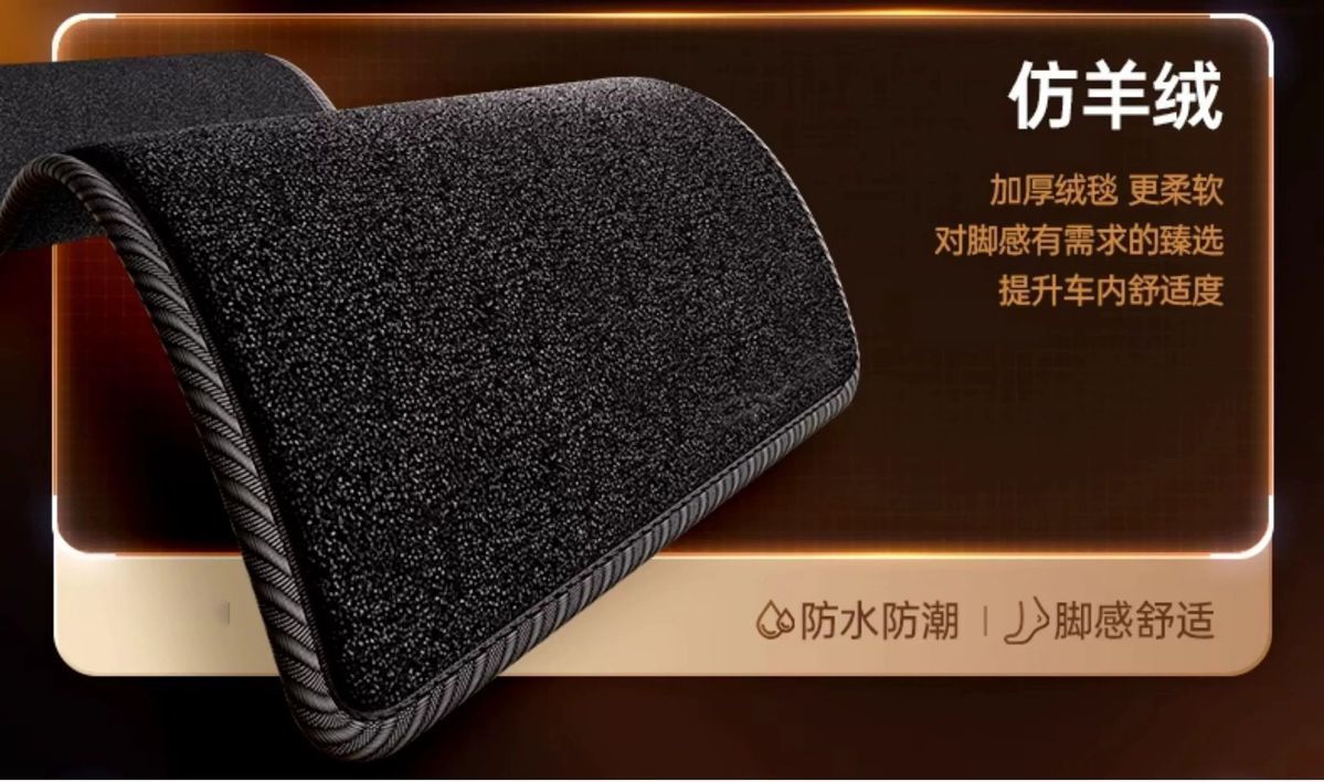 Geely Xingyue Tpe Car Floor Mats, Full Coverage for Five-Seater, Non-Slip and Wear-Resistant, Modified Car Accessories