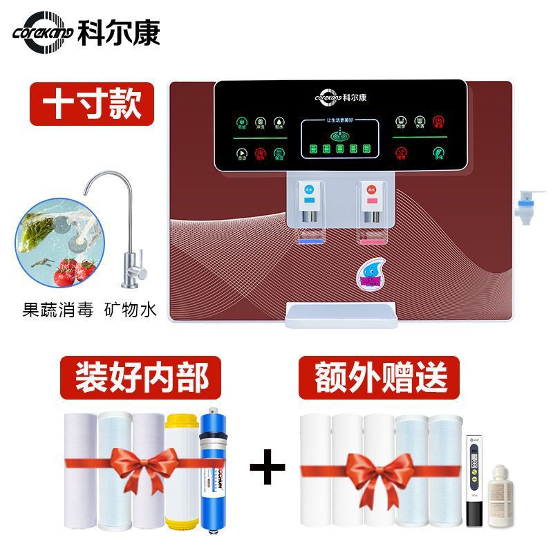Purificador de agua para bebidas directas domésticas heladas y calientes todo en uno RO filtración de ósmosis inversa cocina sala de estar pared máquina de beber de escritorio