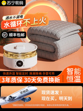 ����ˮů̺�p��늟�̺�����ˮѭ�h�ӟ��p��̺2025�¿�|4120