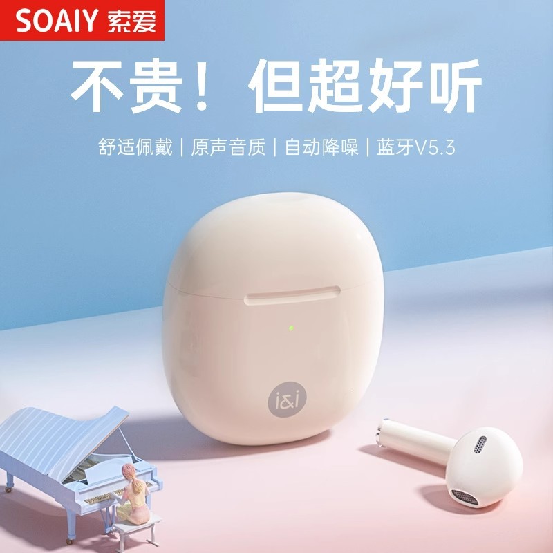 Sony Ericsson True Wireless Bluetooth Headset Sr10 Ultra-Long Battery Life Running Sports Music Game High Quality