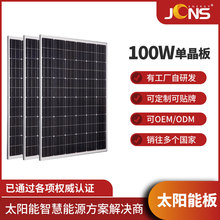 ���ڏS�Ҷ��Ɔξ���̫��ܰ�100W 120W 130W ����� solar panel