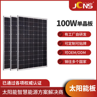 ���ڏS�Ҷ��Ɔξ���̫��ܰ�100W 120W 130W ����� solar panel