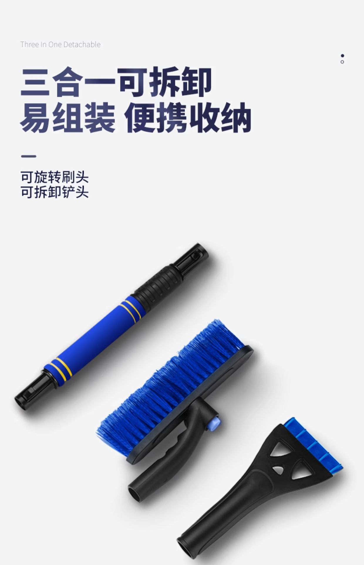 Snow Shovel Car Snow Removal Winter Snow Removal Artifact Snow Sweeper Brush Snow Scraping and Defrosting Tool Car Multifunctional Snow Shovel