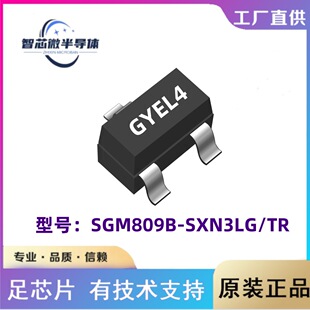 �}��΢SGM809B-SXN3LG/TR �zӡGYEL SOT-23 �O����IC/��λоƬ