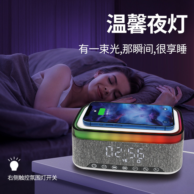 新型スマートbluetoothスピーカー創意デスクトップ夜灯サブウーファ音響無線充電器ベッドの雰囲気ランプ|undefined