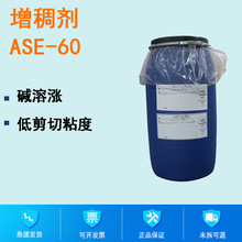 ���� ASE-60 ���Ź�˹��ͨ������������Ϳ��������Ʒ�ͼ���������
