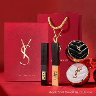 Ys Lipstick Air Cushion Two-Piece Gift Box Chinese Valentine's Day Gift Box for Best Friend and Girlfriend Birthday Gift Box 38Th Day