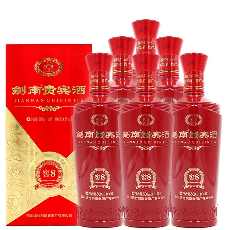 剑南贵宾酒窖8四川浓香型白酒整箱500ml*6超市批发婚宴席量大电议