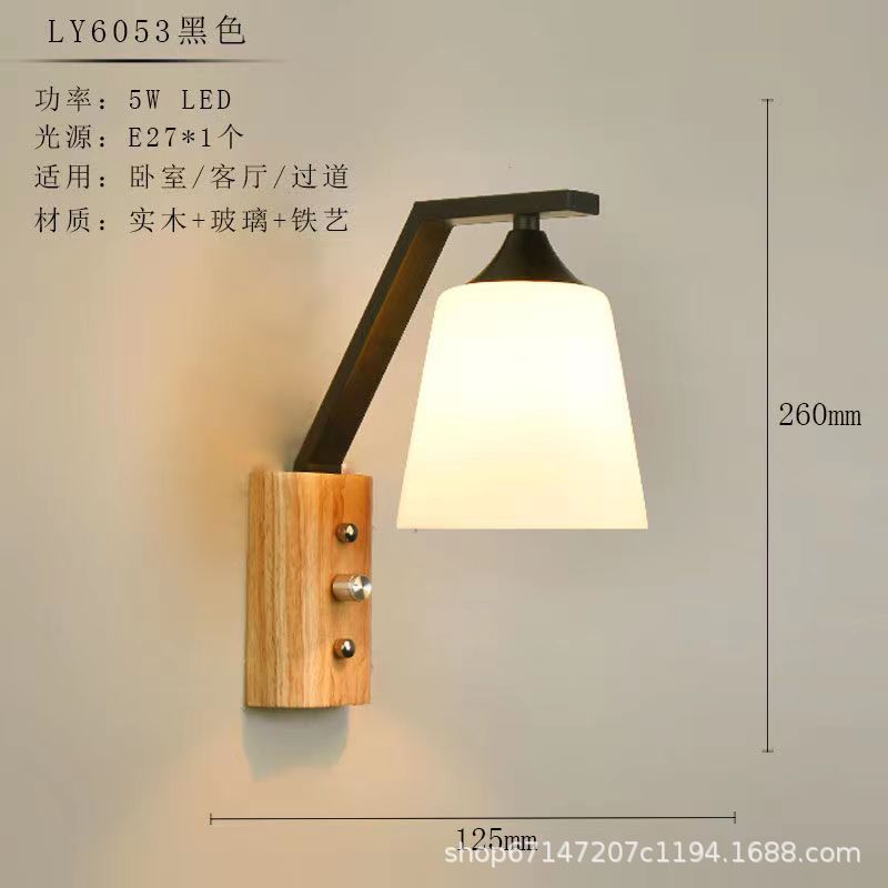 Lámpara de noche de dormitorio de madera de estilo japonés madera maciza creativa pastoral China lámpara de pared de hotel color madera sala de estar lámpara de pasillo