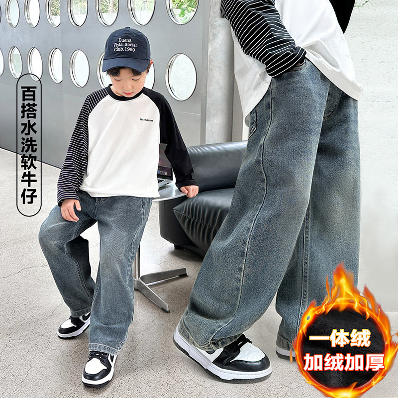 男童秋装裤子直筒裤儿童牛仔裤加绒加厚阔腿裤2026新款中大童长裤